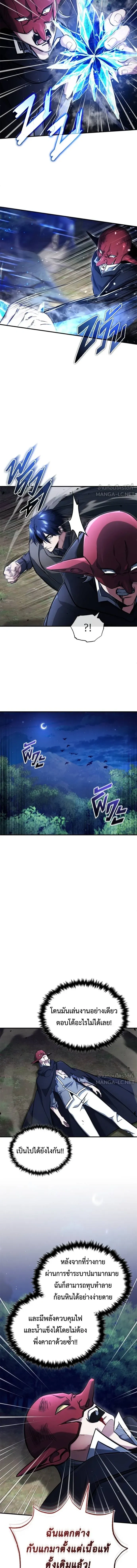 หน้าที่ 9