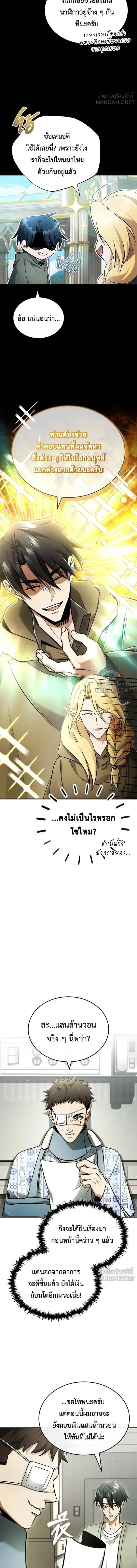 หน้าที่ 10