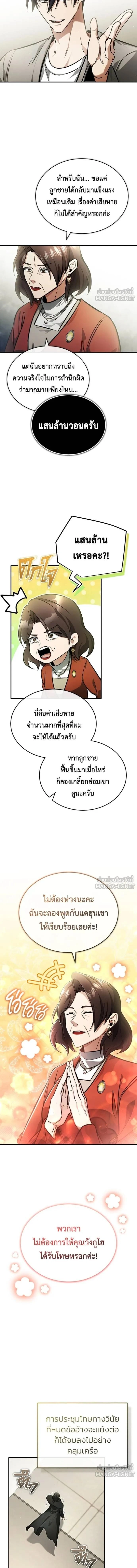 หน้าที่ 5