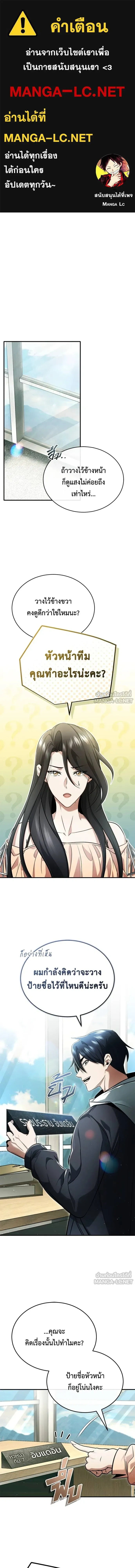 หน้าที่ 1