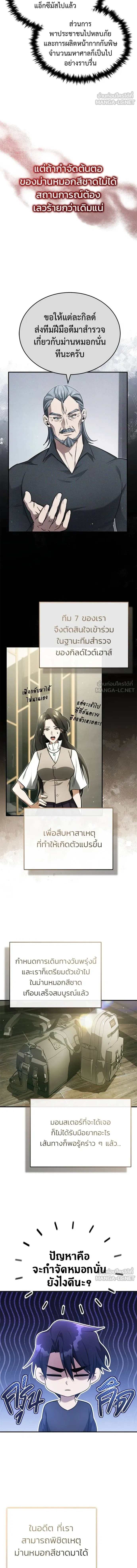 หน้าที่ 7