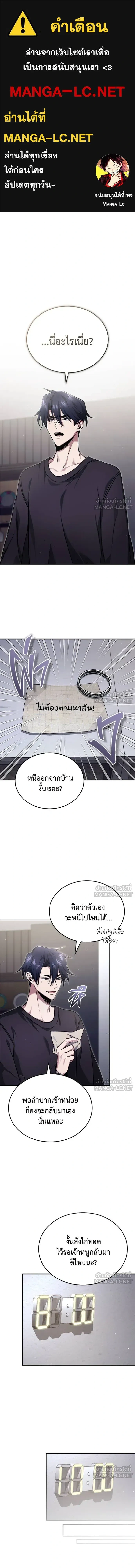 หน้าที่ 1