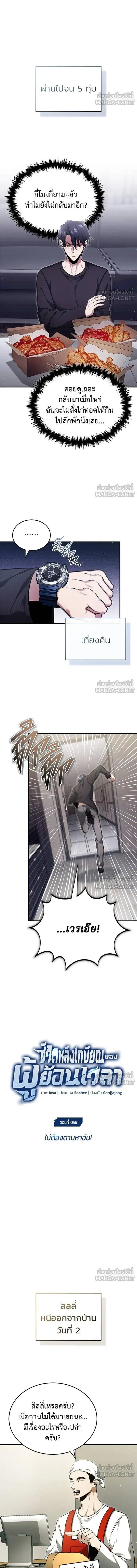 หน้าที่ 2