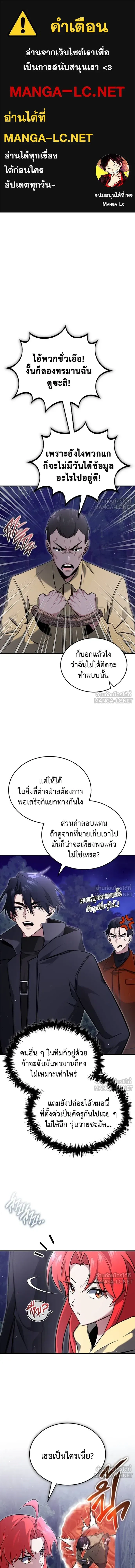 หน้าที่ 1