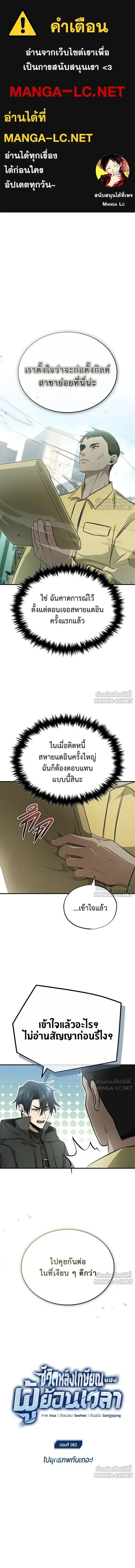 หน้าที่ 1