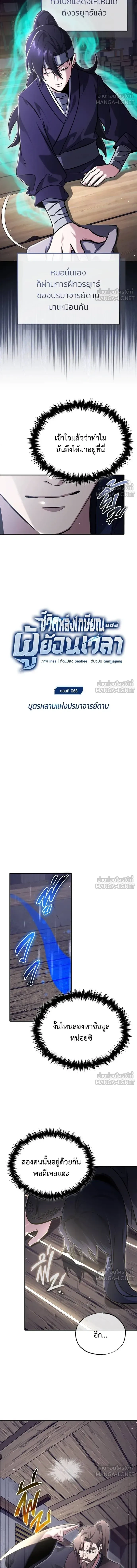 หน้าที่ 2