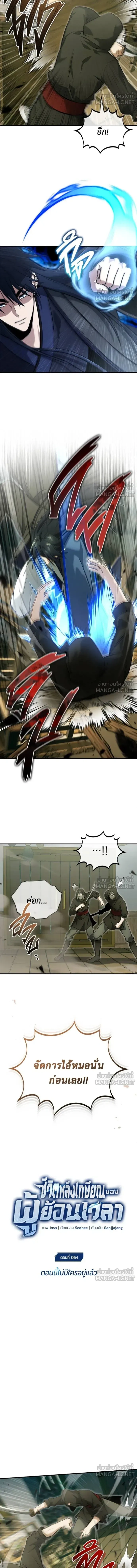 หน้าที่ 2