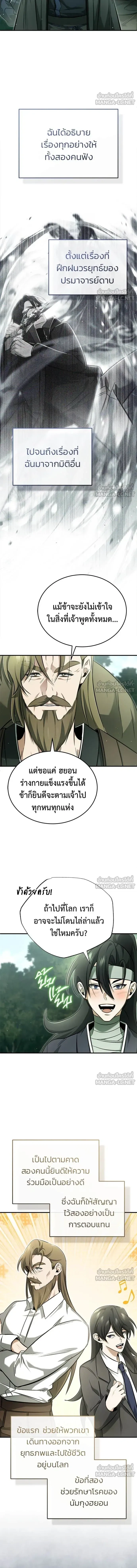 หน้าที่ 9