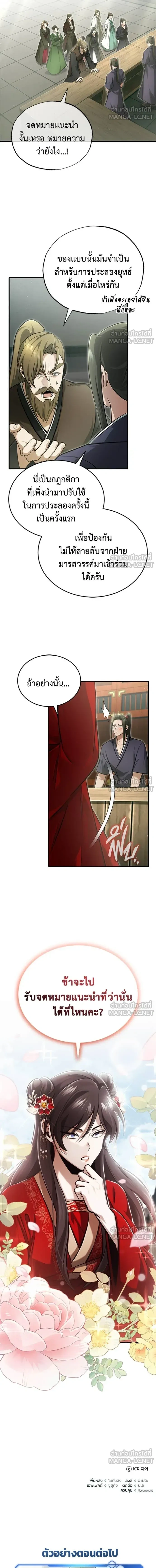 หน้าที่ 16