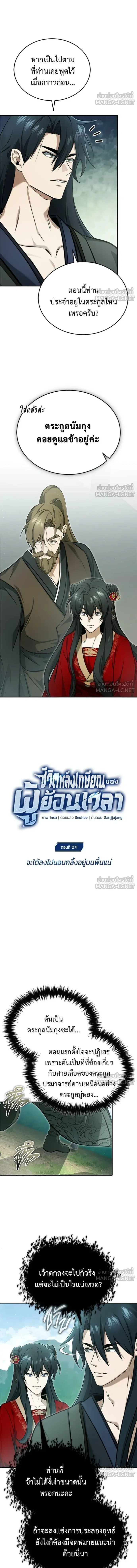 หน้าที่ 3