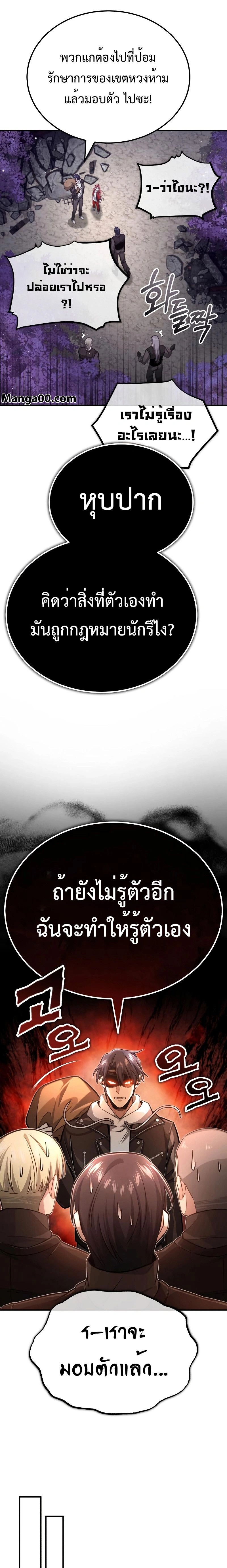 หน้าที่ 31