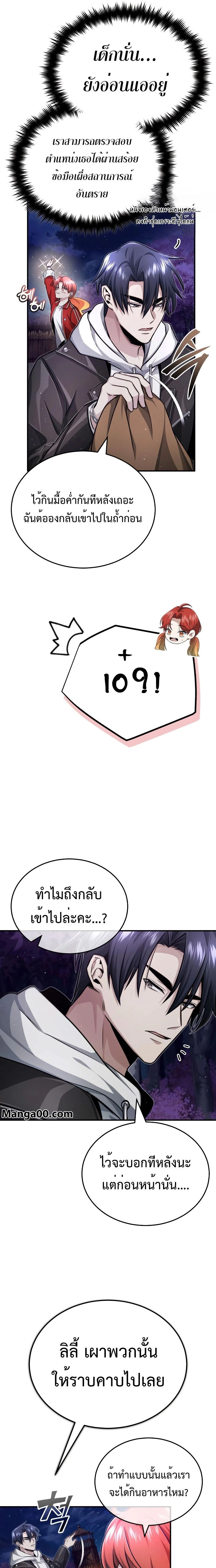 หน้าที่ 23