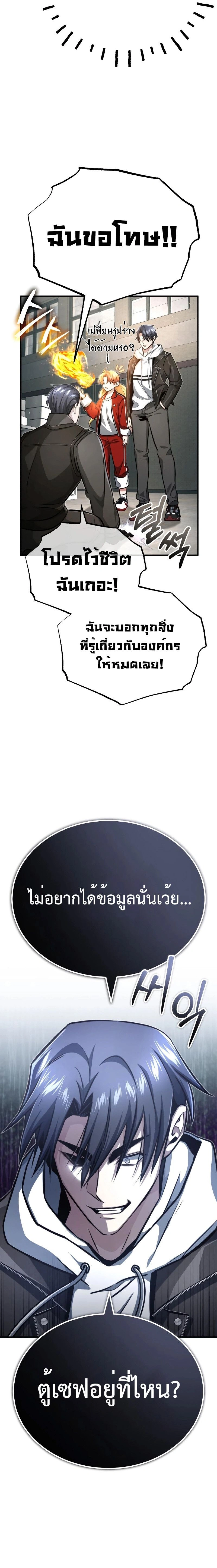 หน้าที่ 27