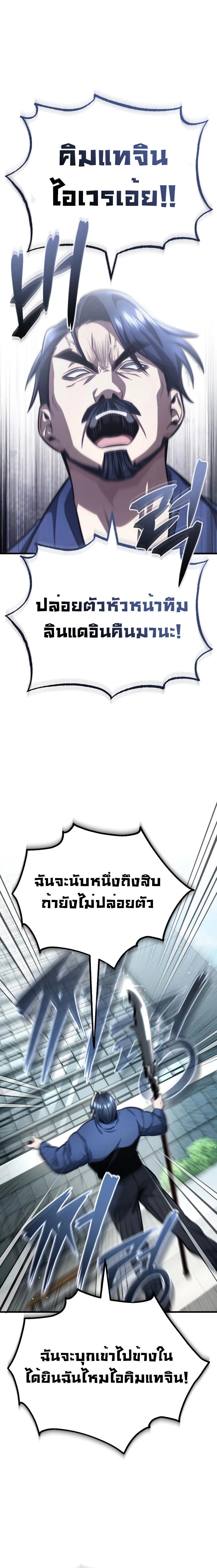 หน้าที่ 32