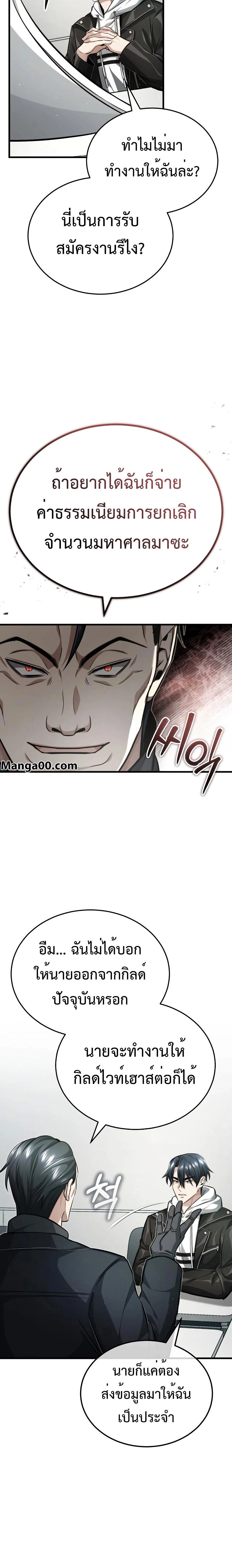 หน้าที่ 30