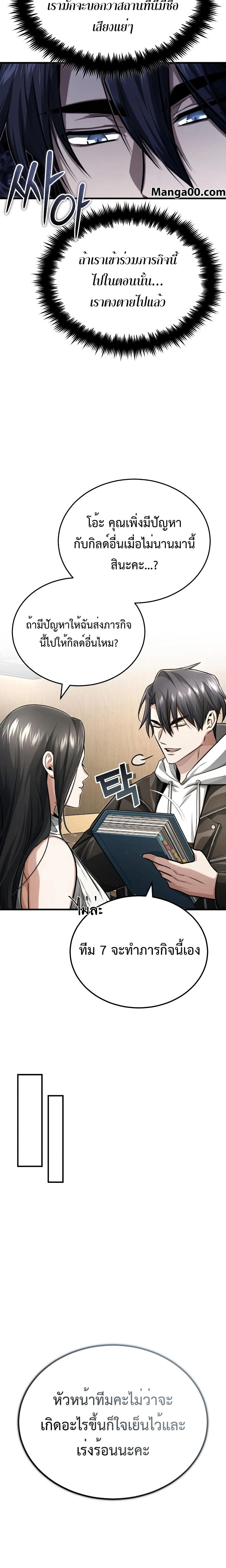 หน้าที่ 12