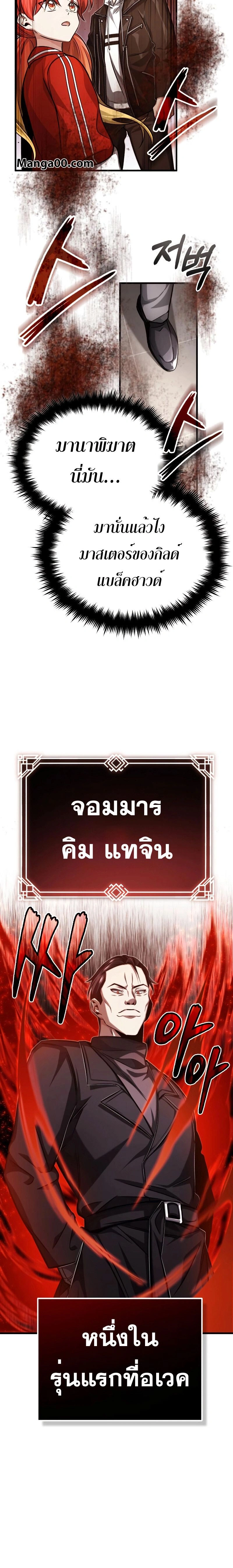 หน้าที่ 26