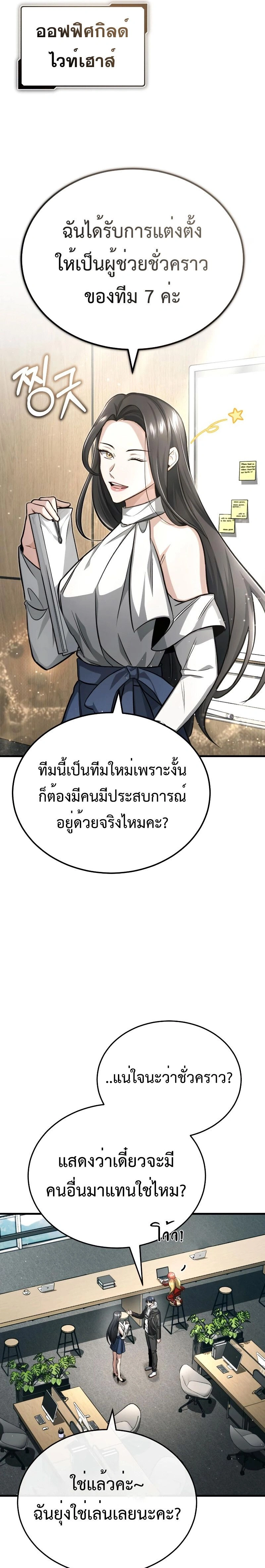 หน้าที่ 7