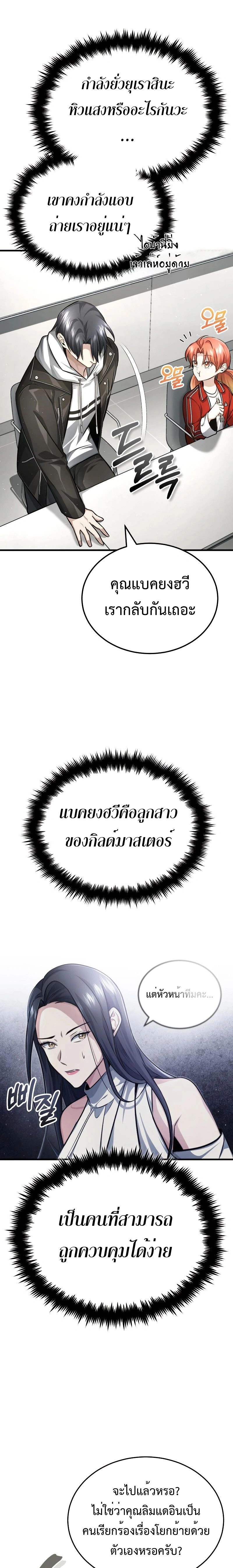 หน้าที่ 19