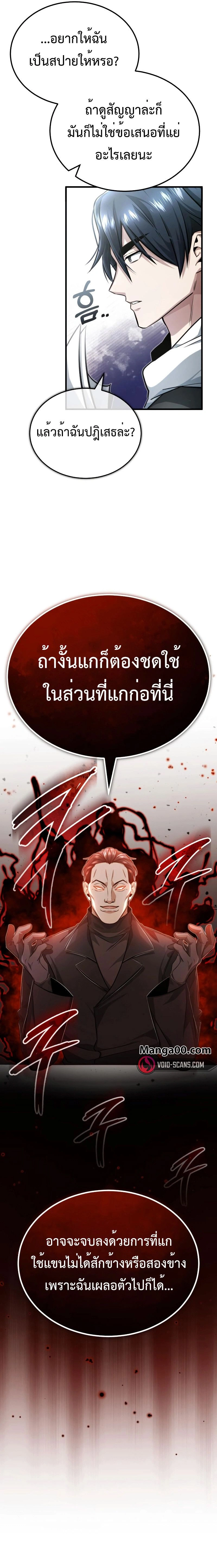 หน้าที่ 31