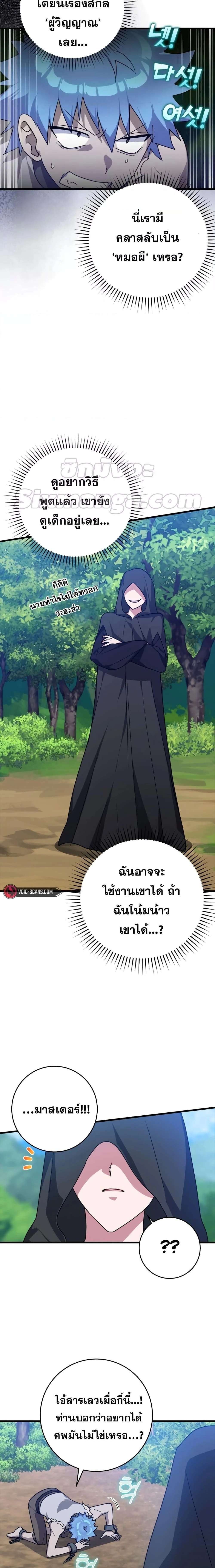 หน้าที่ 12