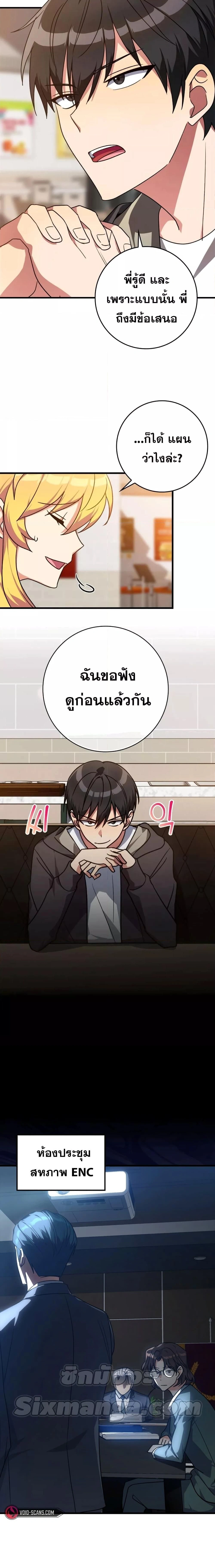 หน้าที่ 19