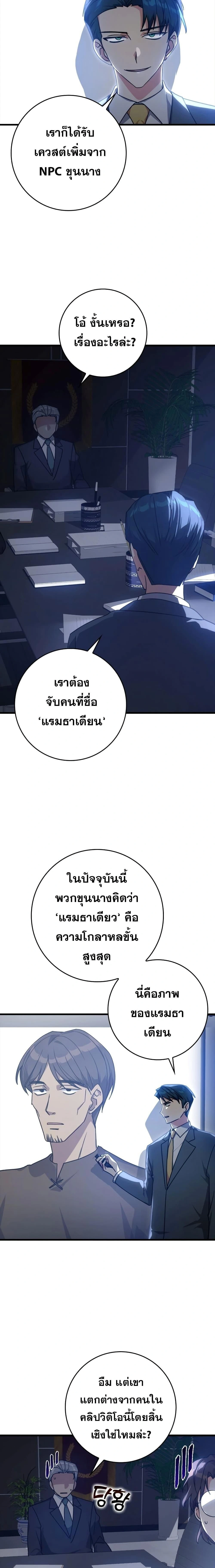 หน้าที่ 23