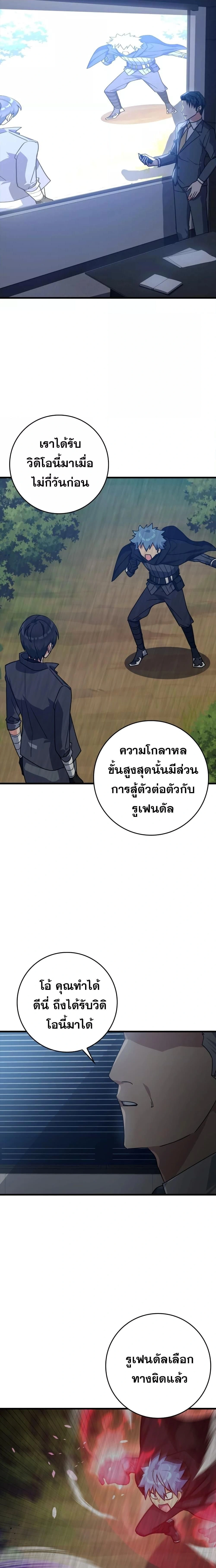 หน้าที่ 21