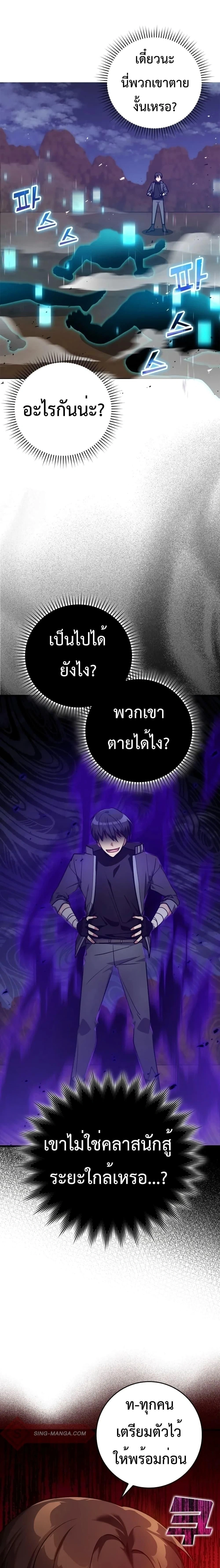 หน้าที่ 27