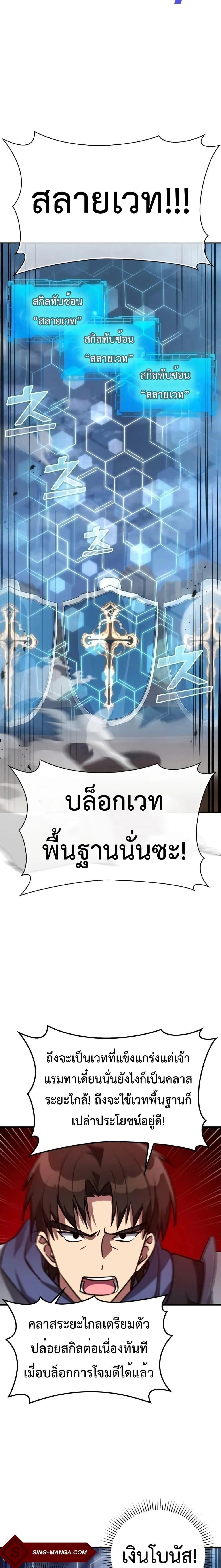 หน้าที่ 24