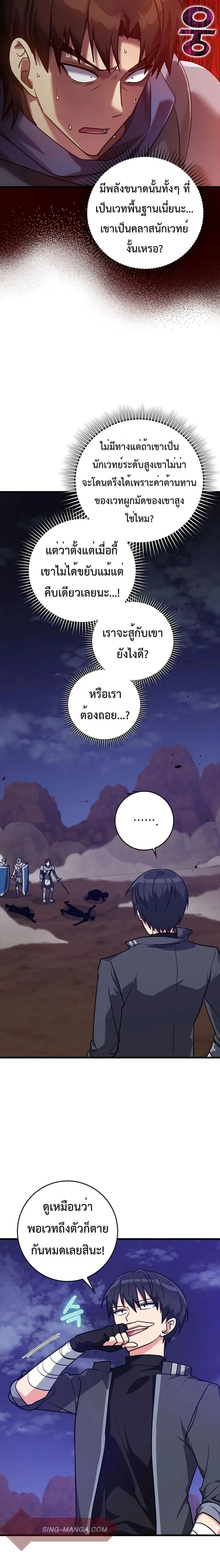 หน้าที่ 28