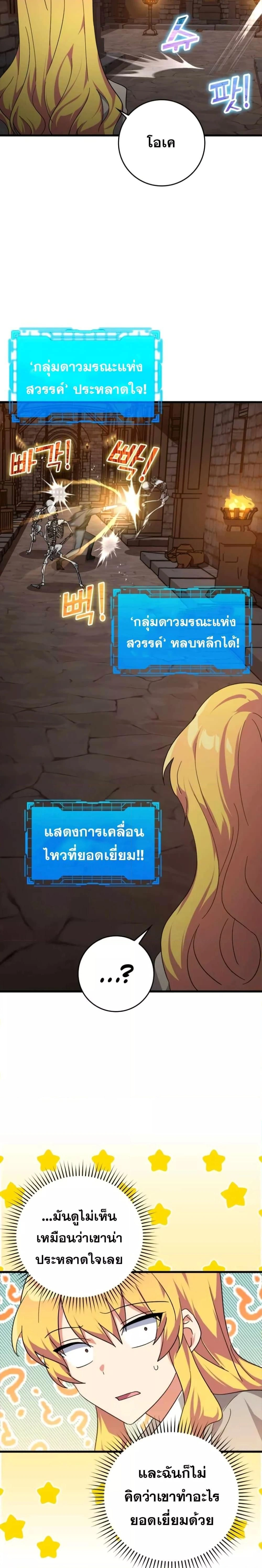 หน้าที่ 32