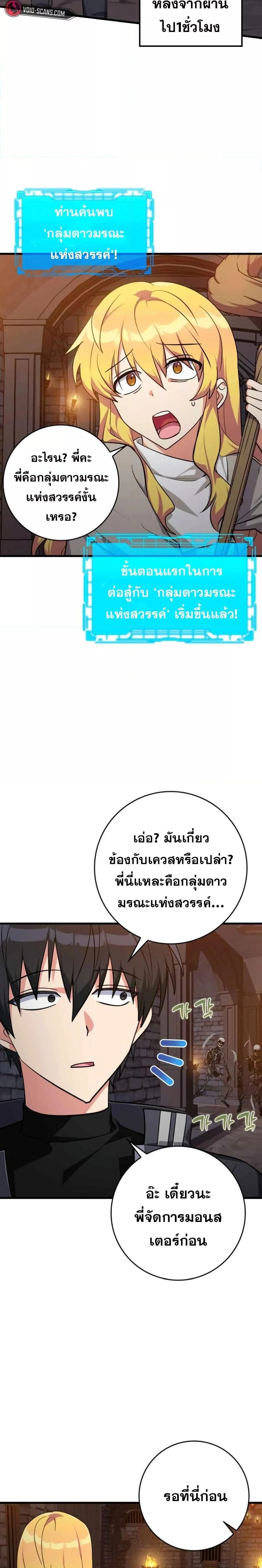 หน้าที่ 31