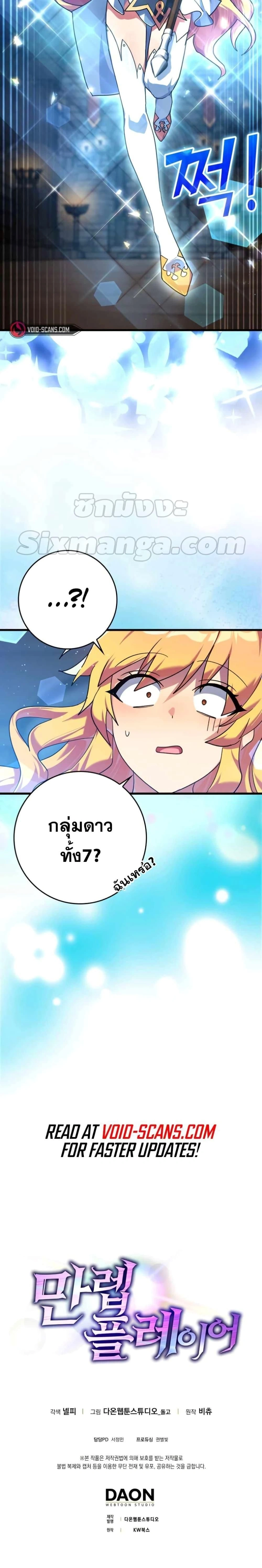 หน้าที่ 35