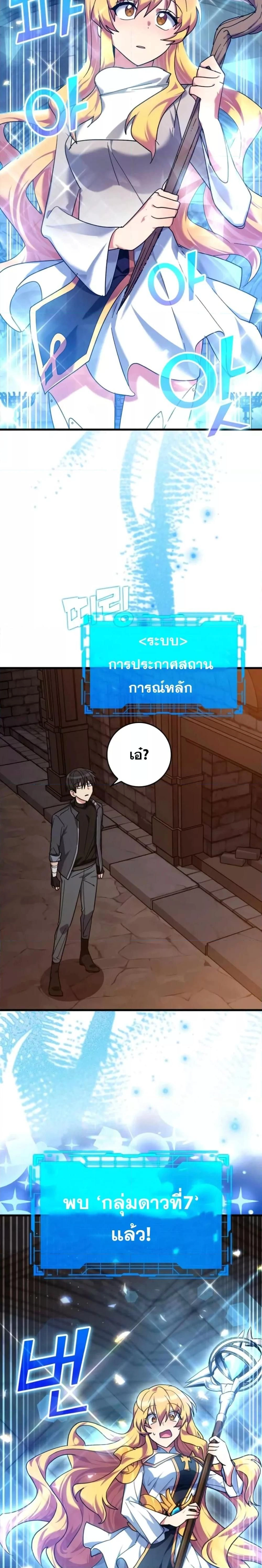 หน้าที่ 34