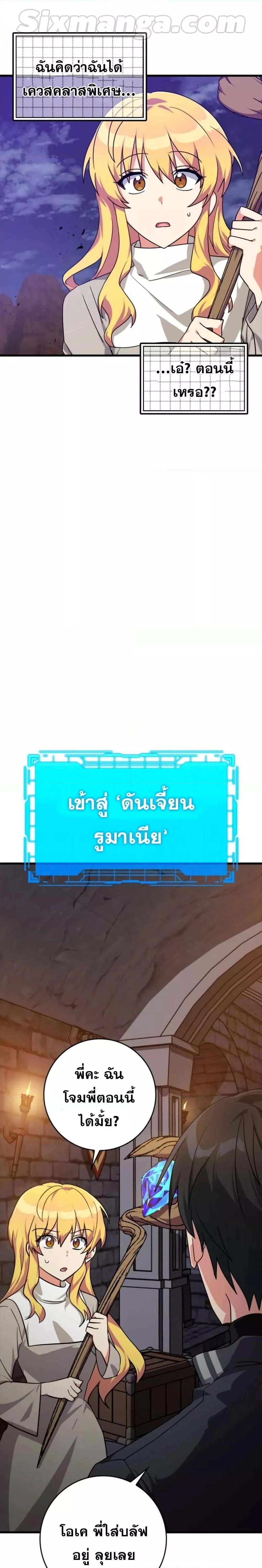 หน้าที่ 27