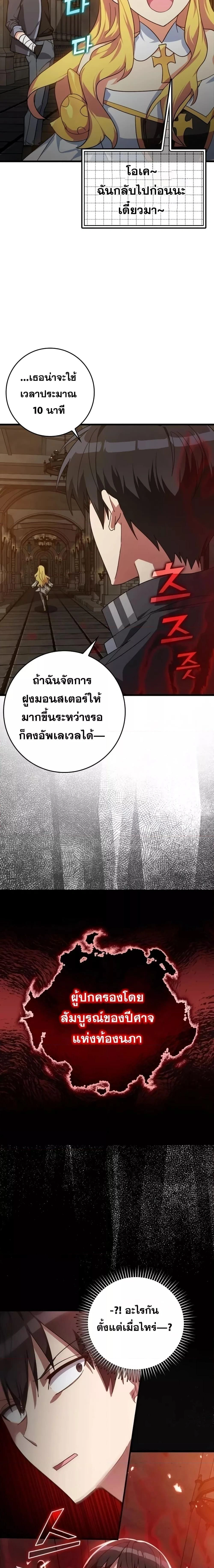 หน้าที่ 25