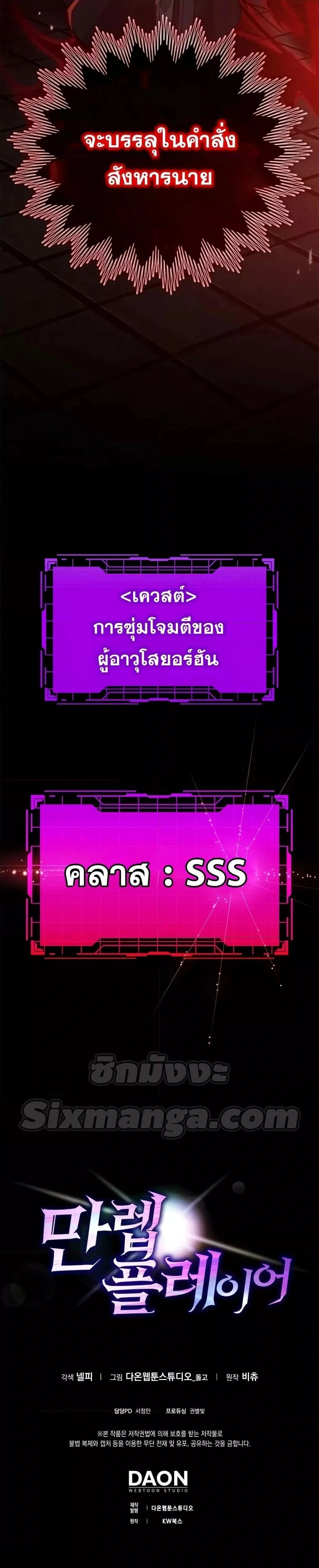 หน้าที่ 27