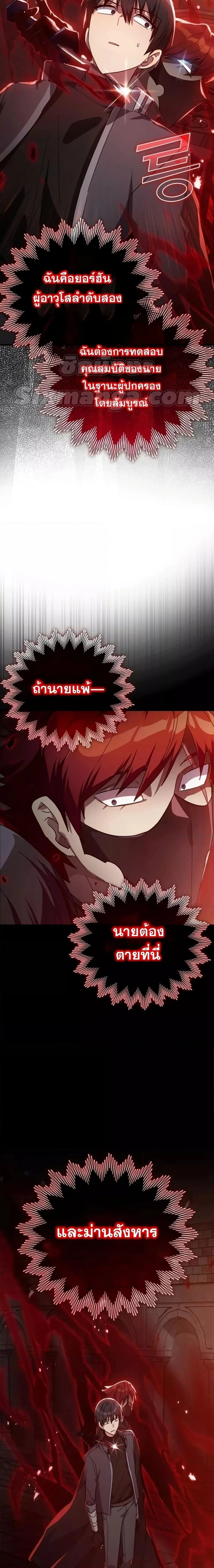 หน้าที่ 26