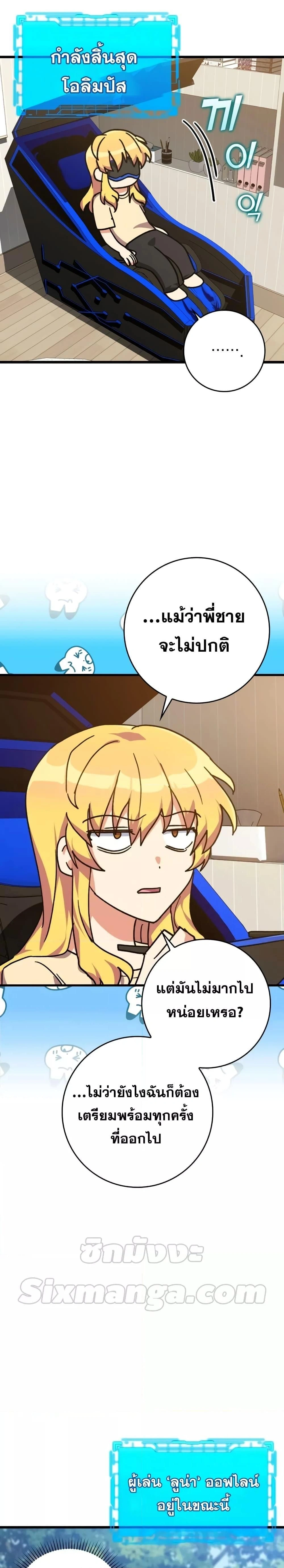 หน้าที่ 35