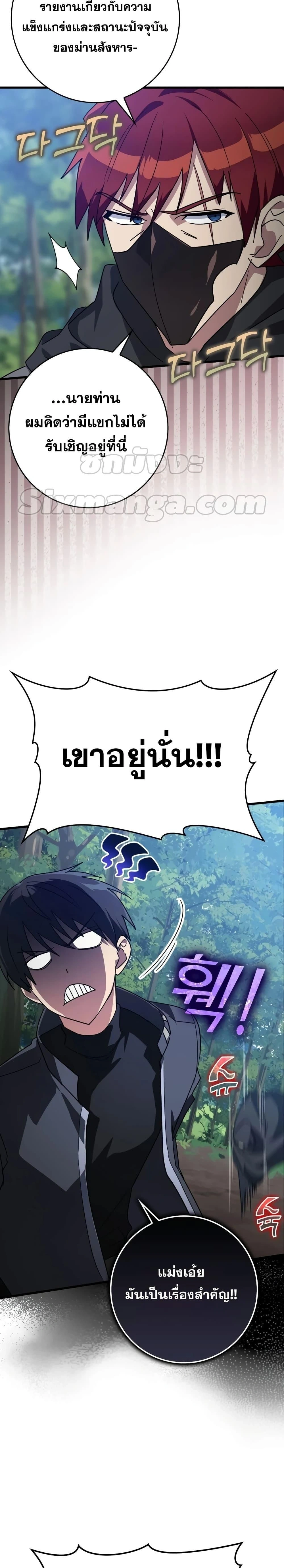 หน้าที่ 38