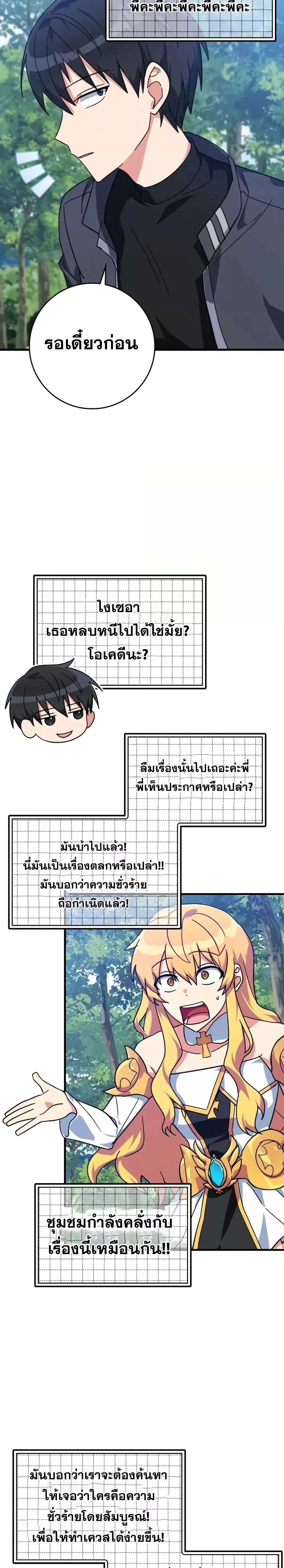 หน้าที่ 32