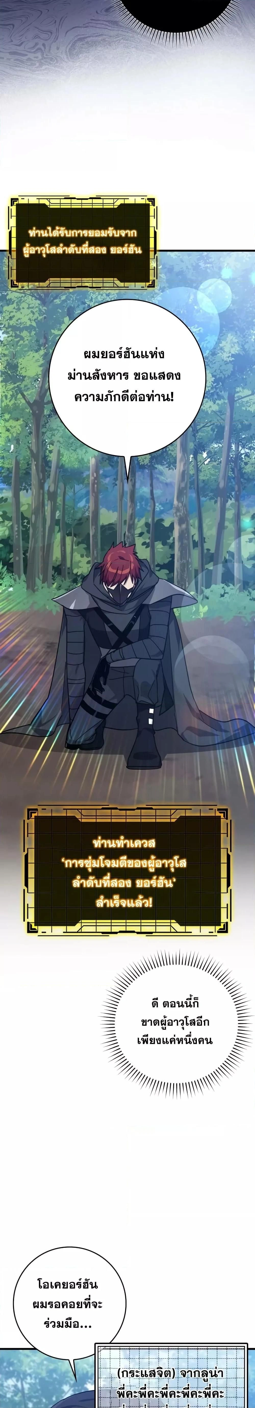 หน้าที่ 31