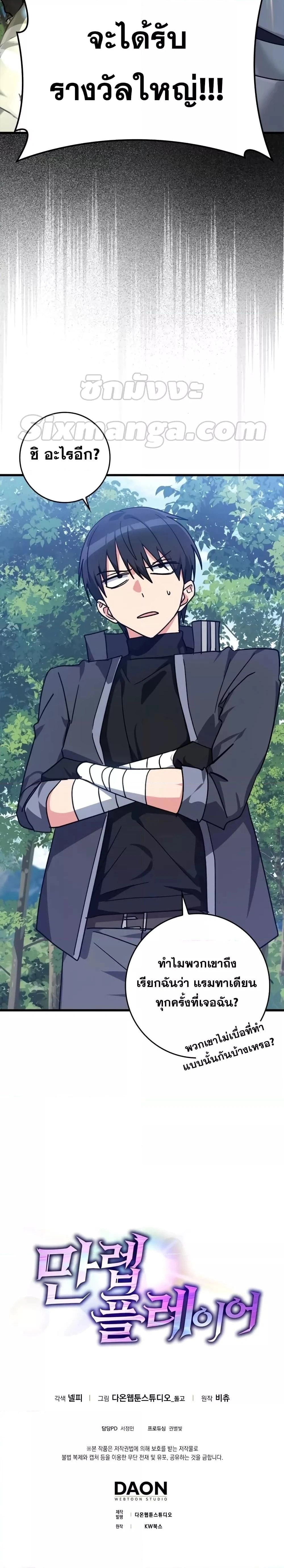 หน้าที่ 40