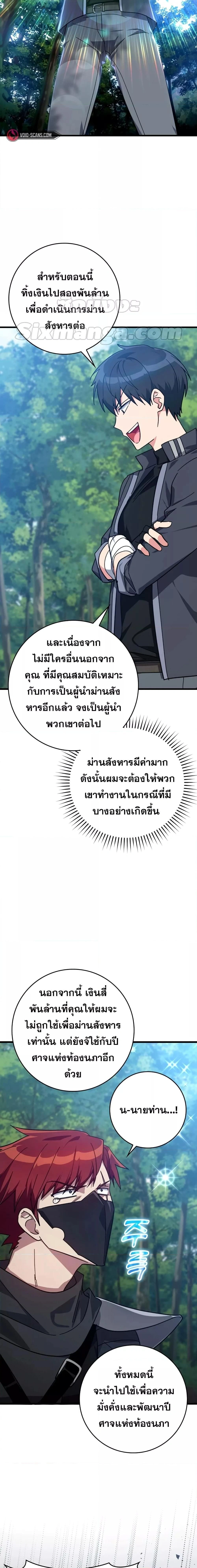 หน้าที่ 27