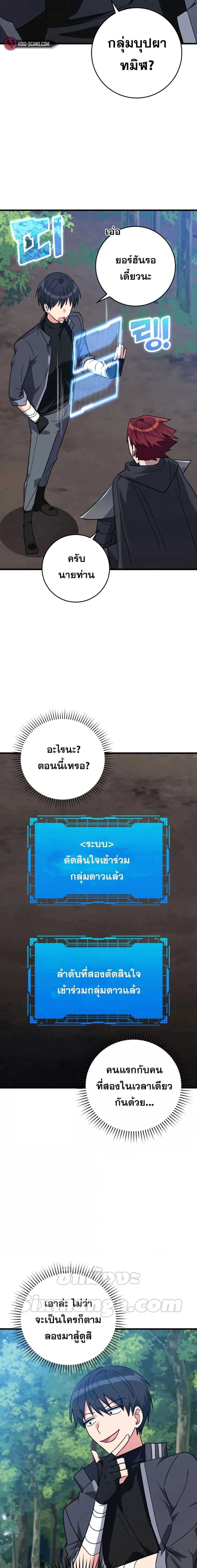 หน้าที่ 31