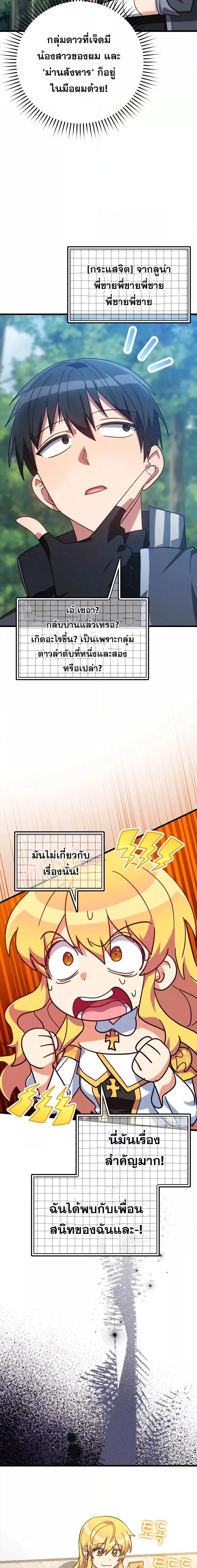 หน้าที่ 32