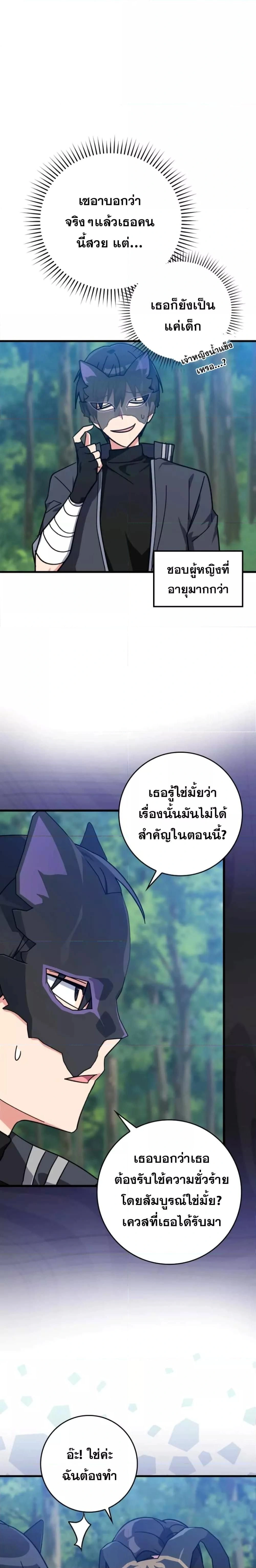 หน้าที่ 25