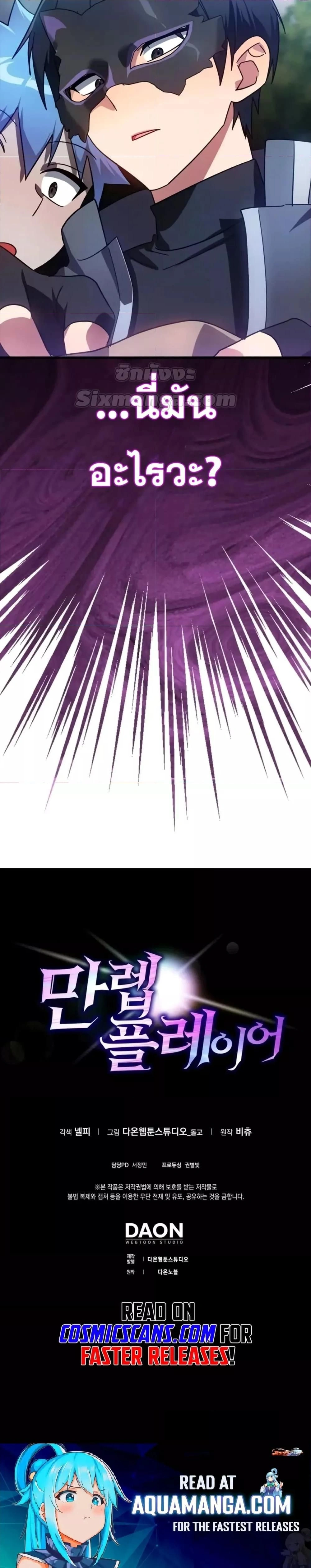 หน้าที่ 27