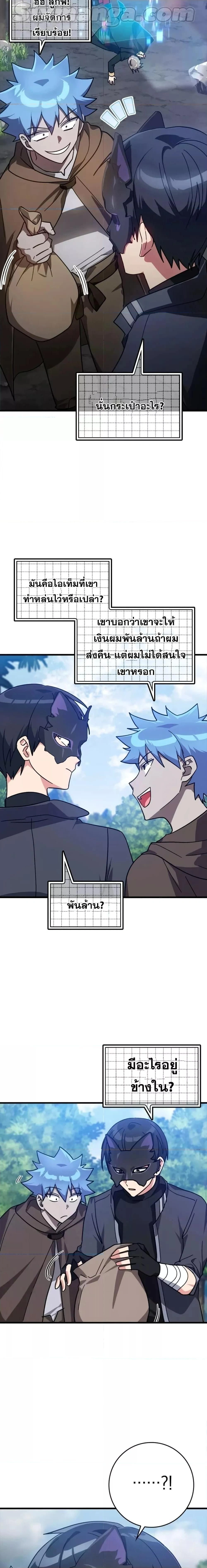 หน้าที่ 26